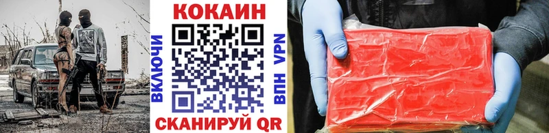 omg рабочий сайт  Северская  COCAIN Columbia 