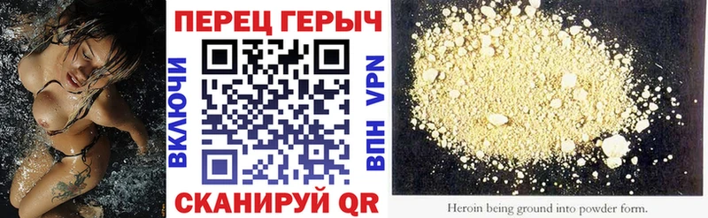 где купить наркотик  Северская  Героин Heroin 