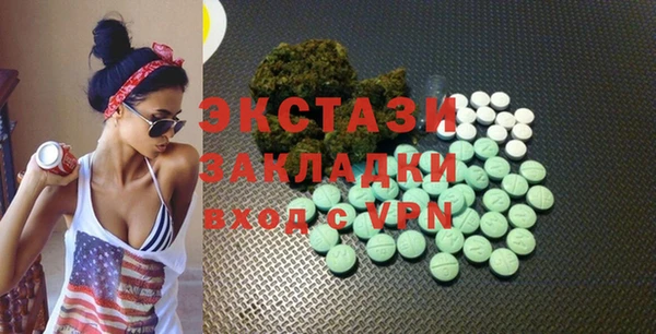 MDMA Premium VHQ Абдулино