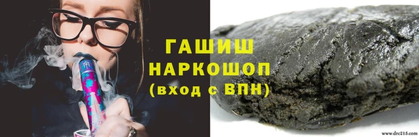 герыч Абинск