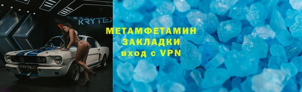 MESCALINE Лиски