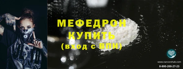 MDMA Premium VHQ Абдулино