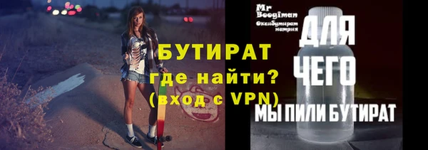 прущие грибы Абаза