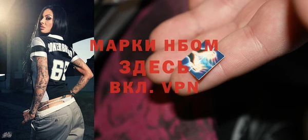 MDMA Premium VHQ Абдулино