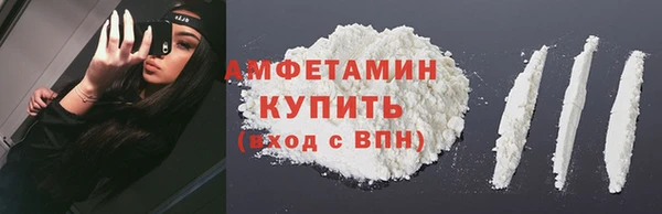 MDMA Premium VHQ Абдулино