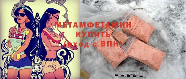 ПСИЛОЦИБИНОВЫЕ ГРИБЫ Лихославль