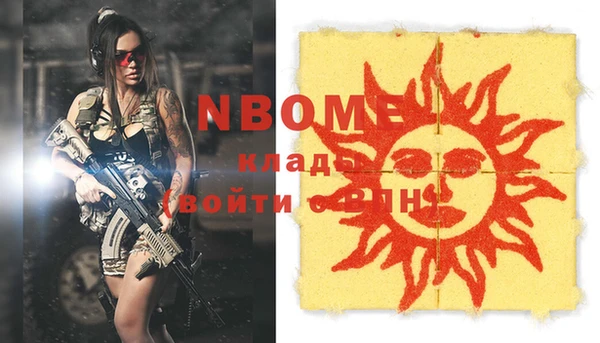 герыч Абинск