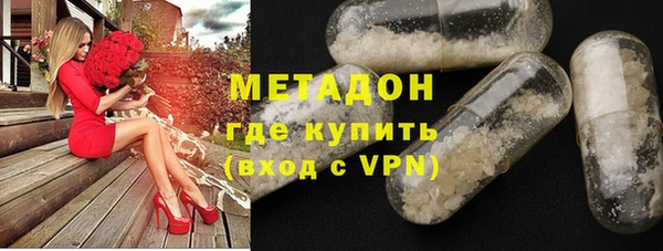 герыч Абинск