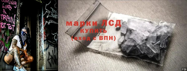 герыч Абинск