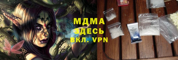 марки nbome Алексин