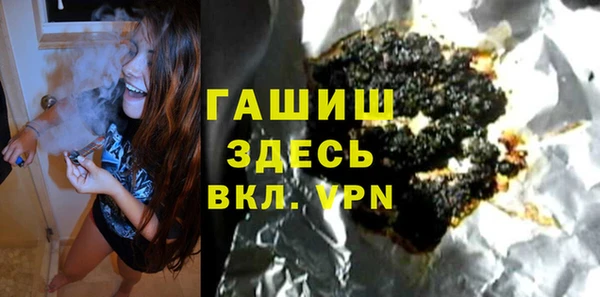 герыч Абинск