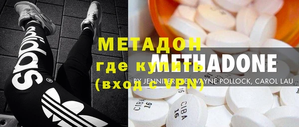 MDMA Premium VHQ Абдулино