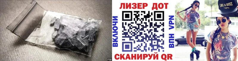 магазин    Северская  ЛСД экстази кислота 