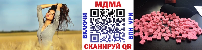 MDMA молли  Северская 