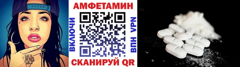 mega зеркало  Северская  Метамфетамин пудра 