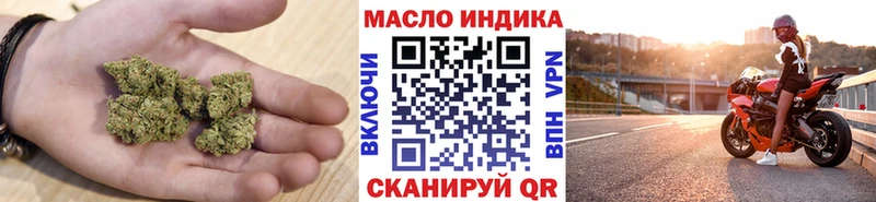 купить закладку  Северская  ТГК THC oil 