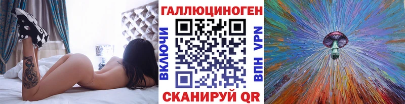 Галлюциногенные грибы Magic Shrooms  даркнет клад  Северская 